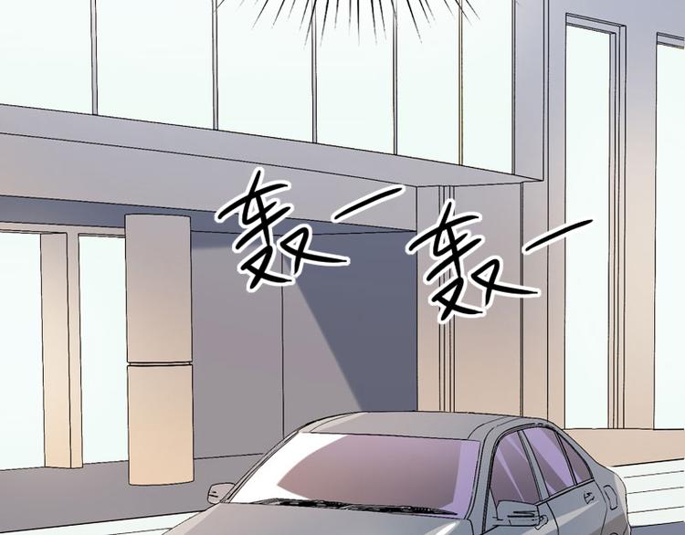 第2话 妹妹的算计56