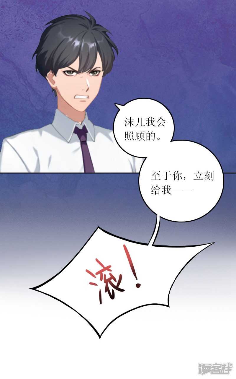 第11话 你抢了她的一切28