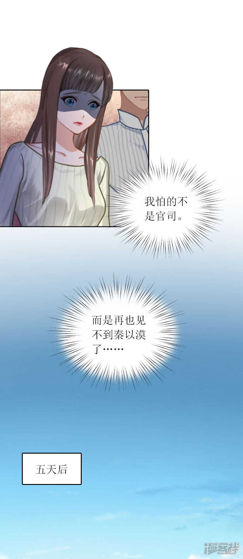 第24话 让我见见他4