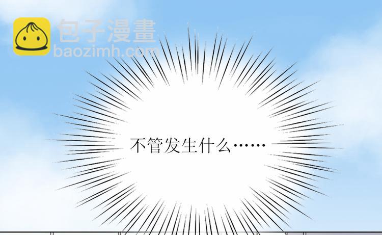 第2话 妹妹的算计55