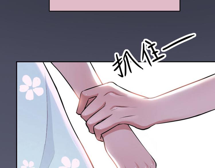 第5话 苏南安失踪了14