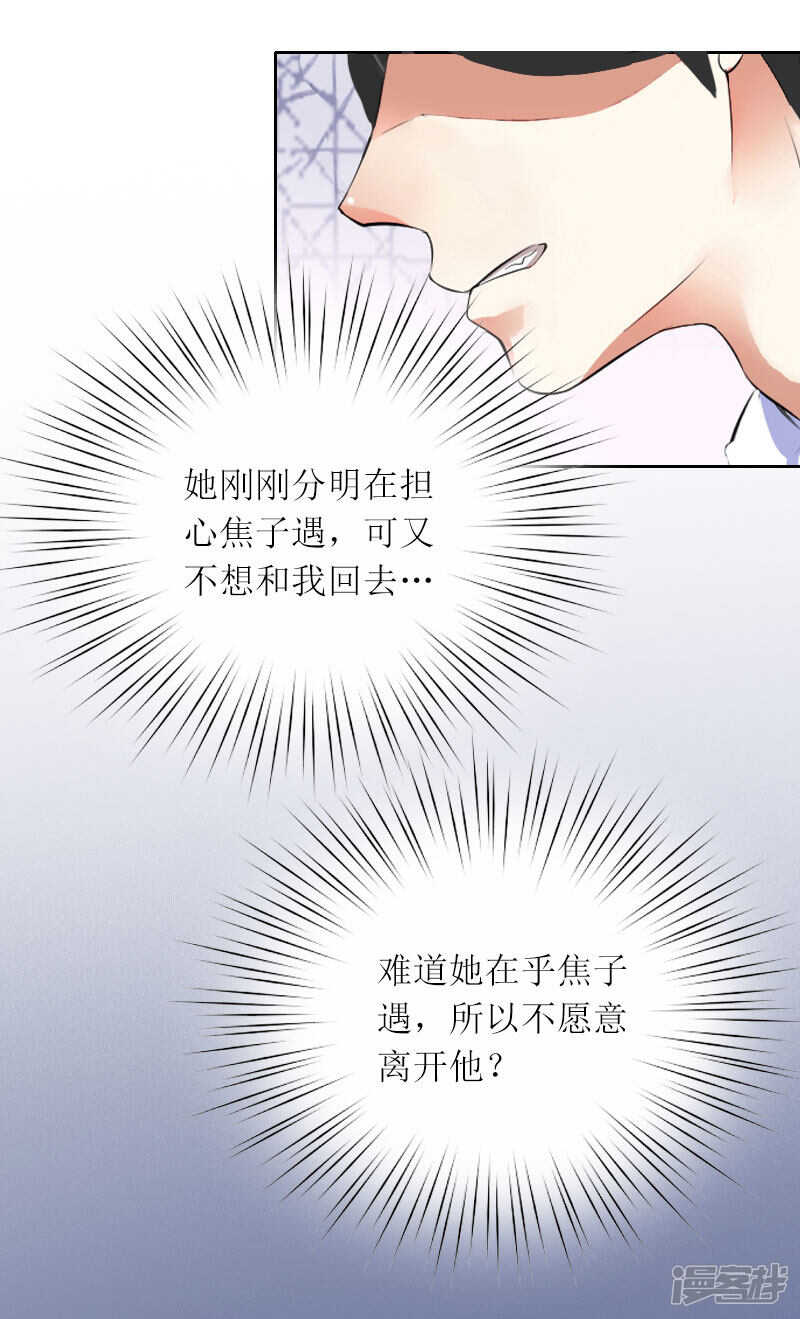 第15话 你根本没有失忆14