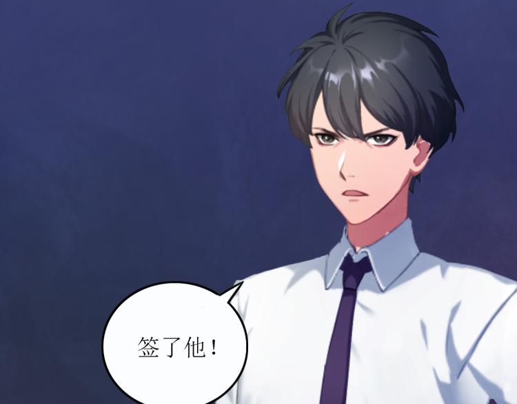 第2话 妹妹的算计65