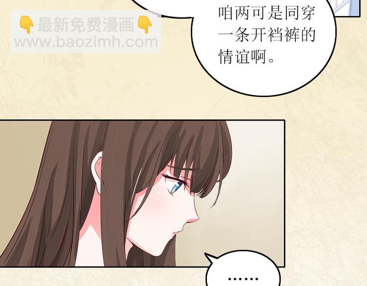 第4话 求你带我离开吧15