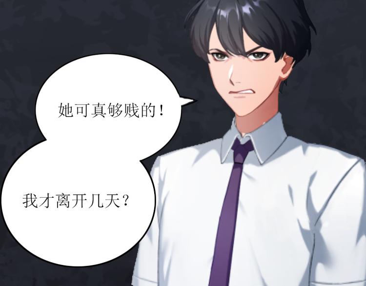 第5话 苏南安失踪了36