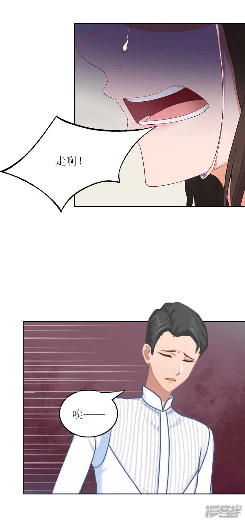 第32话 所做的一切都是为了你25