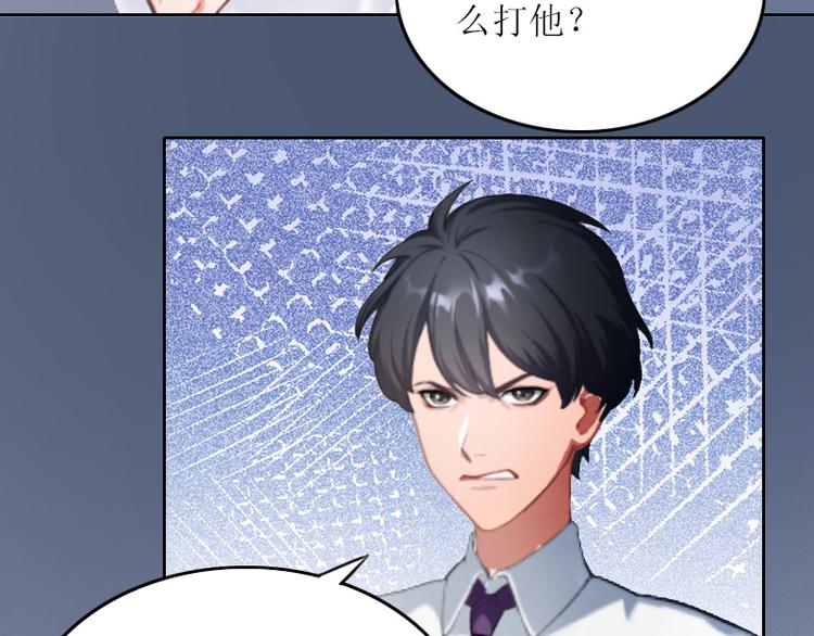 第6话 仇家相见51