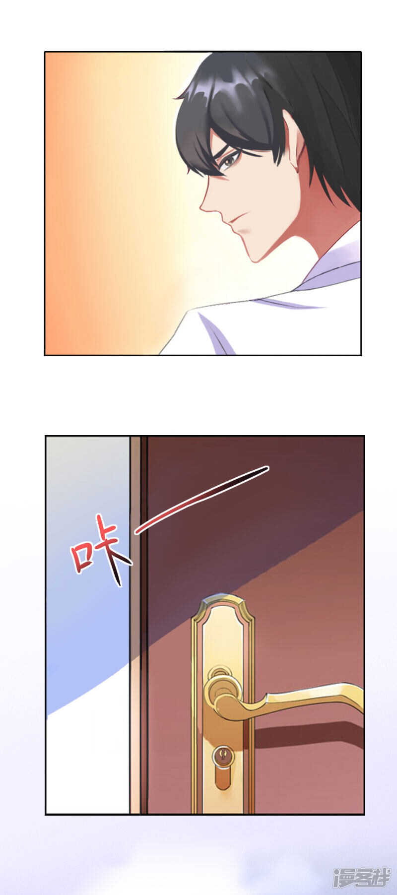 第17话 蛇蝎心肠的女人11