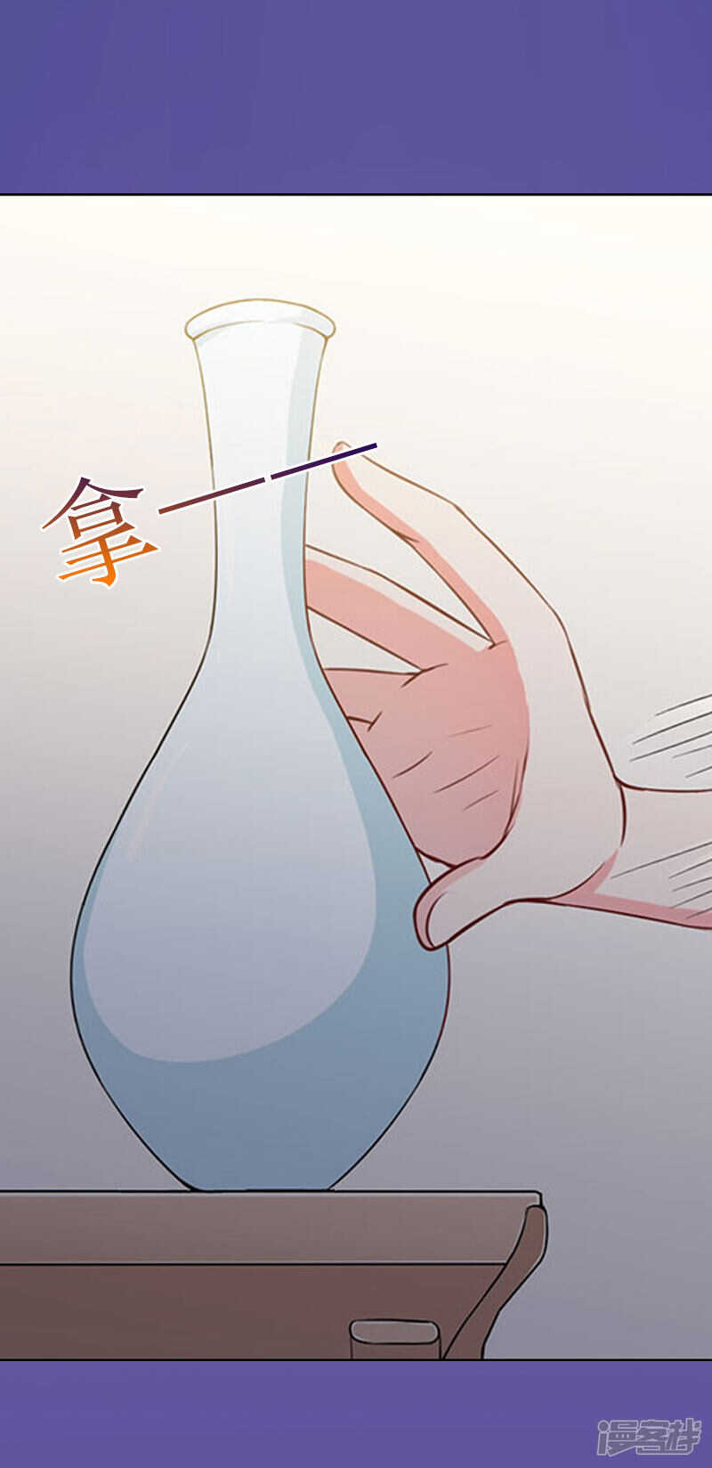 第20话 你死了这条心吧！14