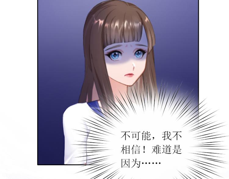 第2话 妹妹的算计7