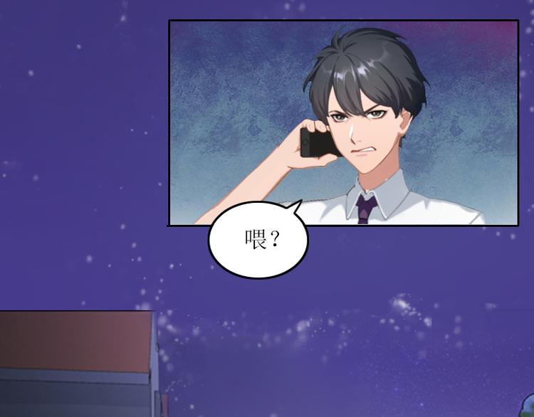 第5话 苏南安失踪了66