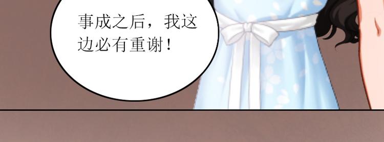 第4话 求你带我离开吧7