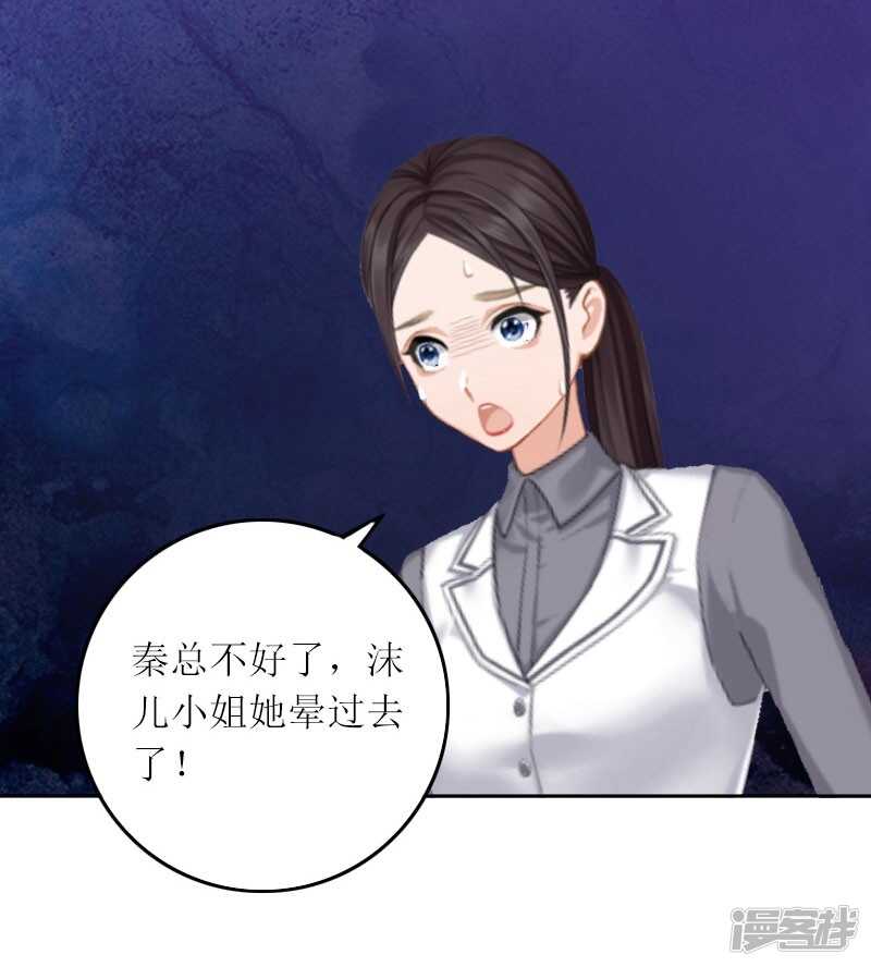 第11话 你抢了她的一切17