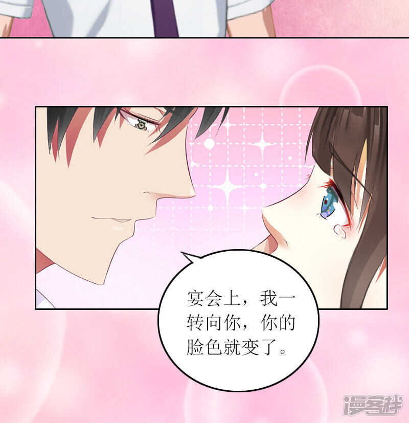 第14话 这孩子是谁的27