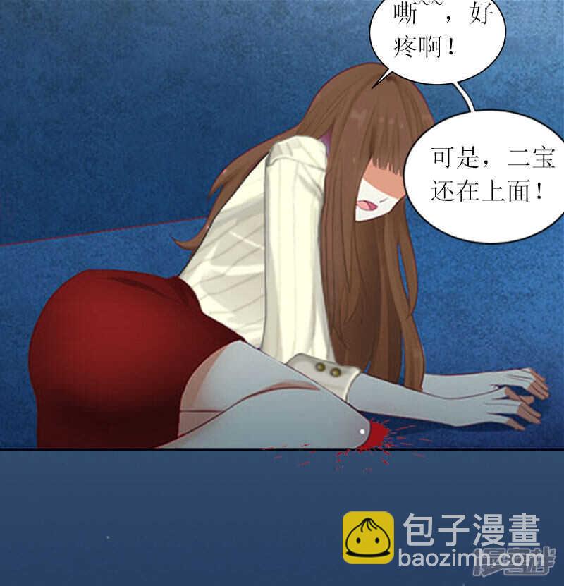 第21话 任务就是杀了你们20