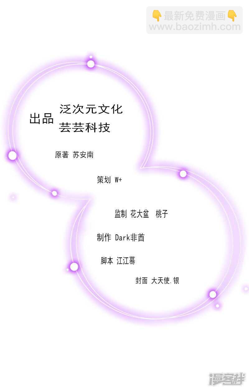 第27话 原来孩子是他的1