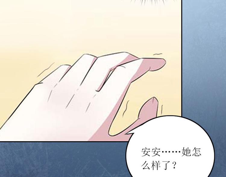 第8话 你会后悔的42