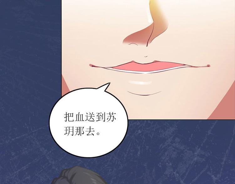 第8话 你会后悔的36