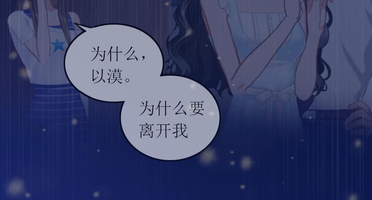 第1话 和你结婚的是我10