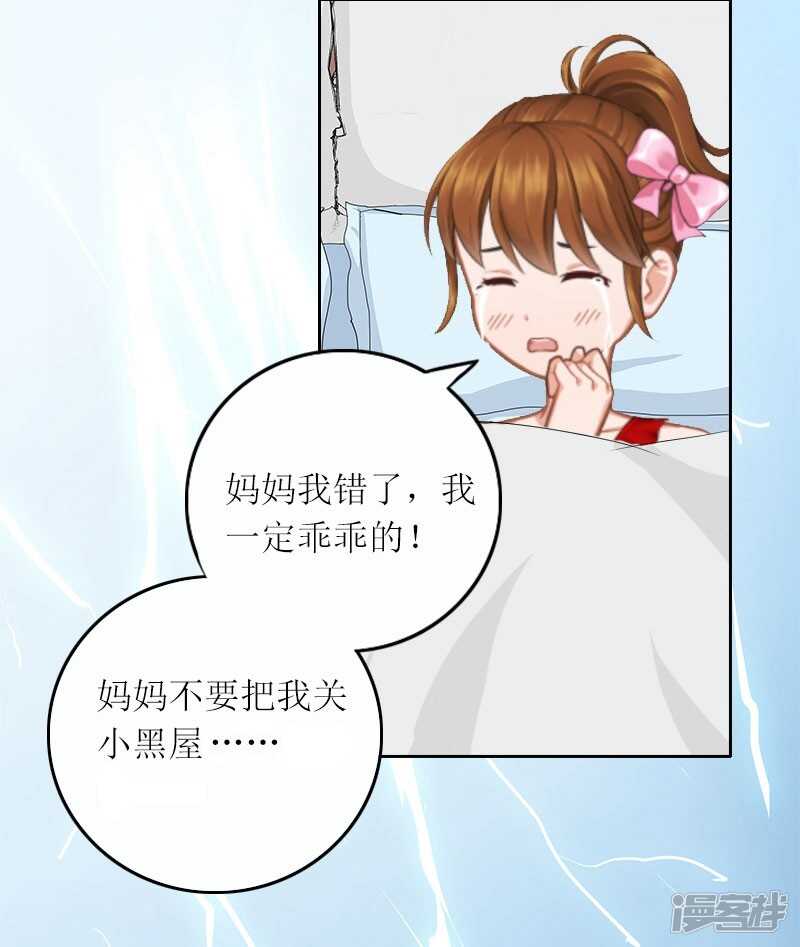 第11话 你抢了她的一切24