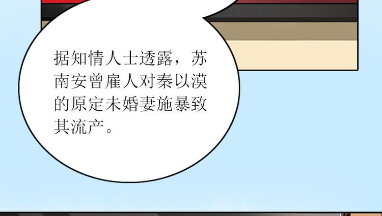 第4话 求你带我离开吧25