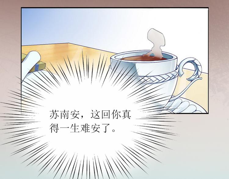 第4话 求你带我离开吧8