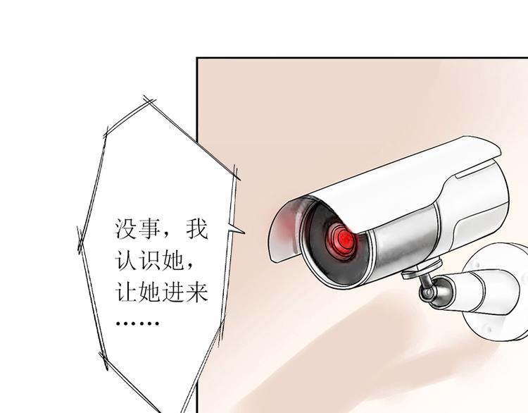 第1话 和你结婚的是我43