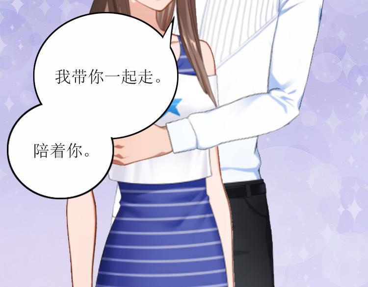 第4话 求你带我离开吧50