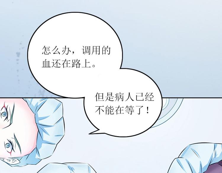 第8话 你会后悔的5