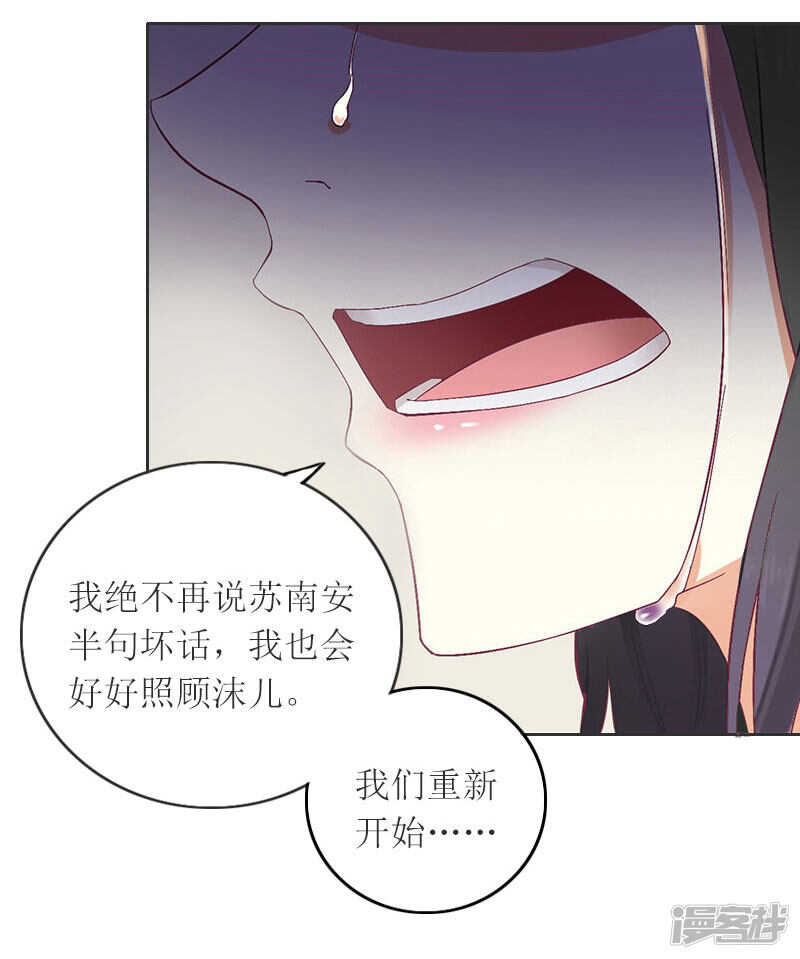 第13话 谁能给我机会4