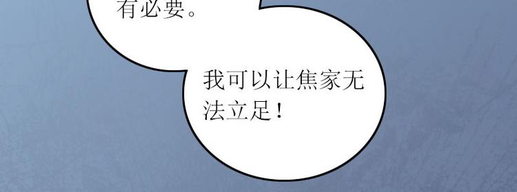 第7话 只能救一个50