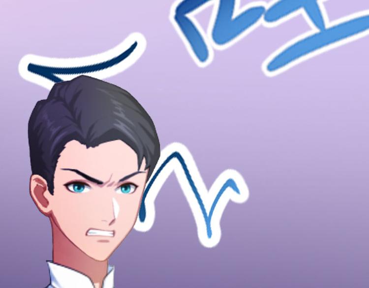 第8话 你会后悔的55