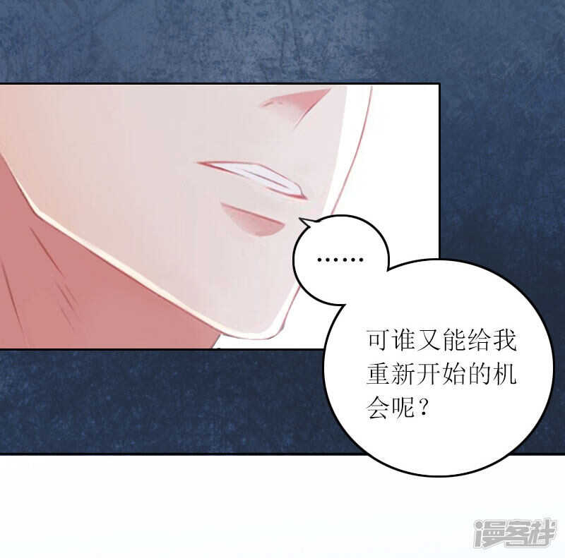 第13话 谁能给我机会7
