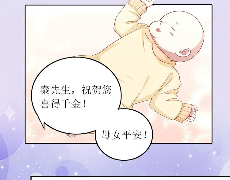 第8话 你会后悔的51
