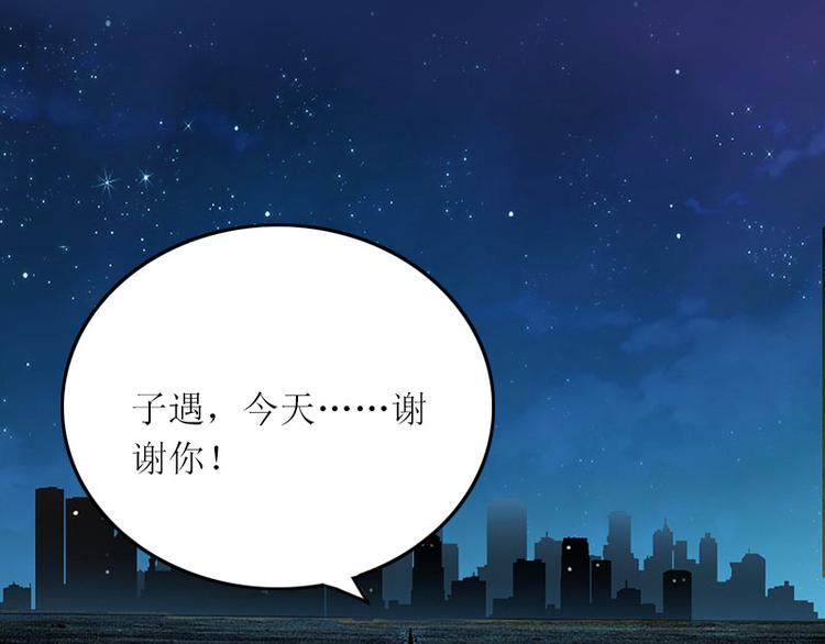第6话 仇家相见63
