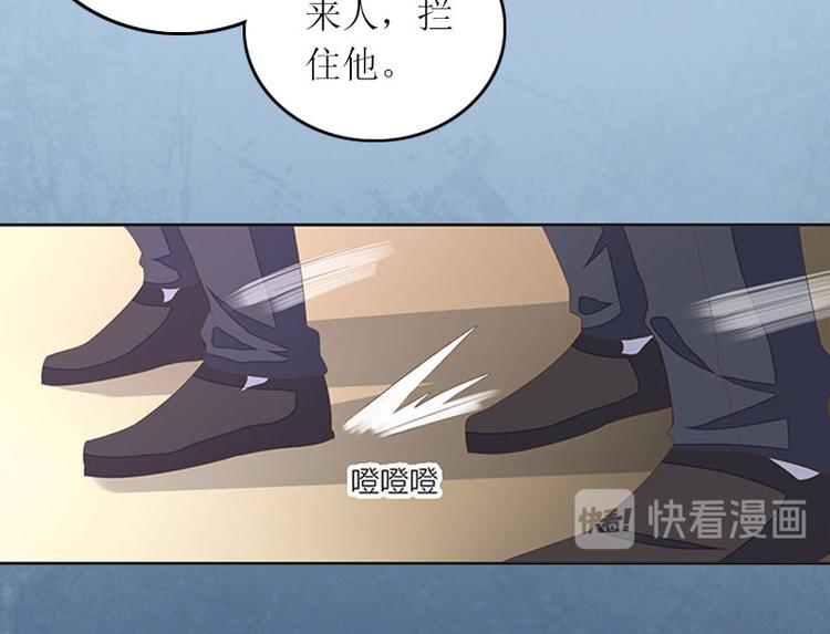 第8话 你会后悔的29