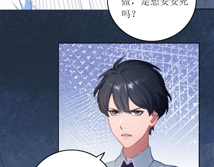 第7话 只能救一个52