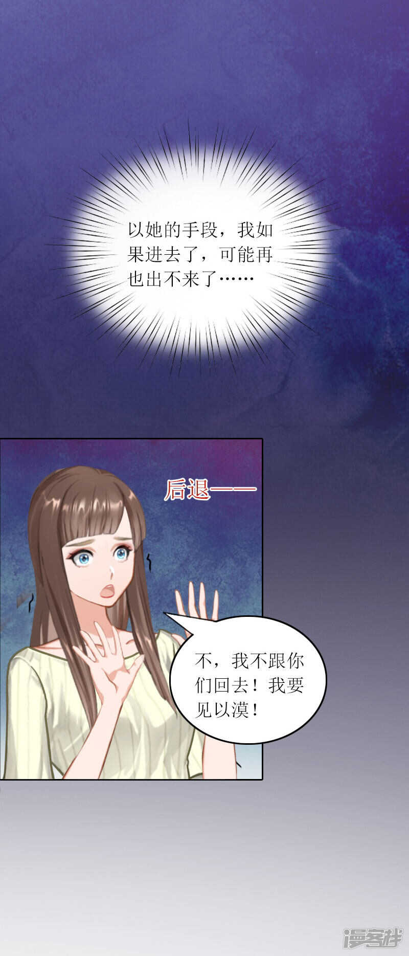 第24话 让我见见他14