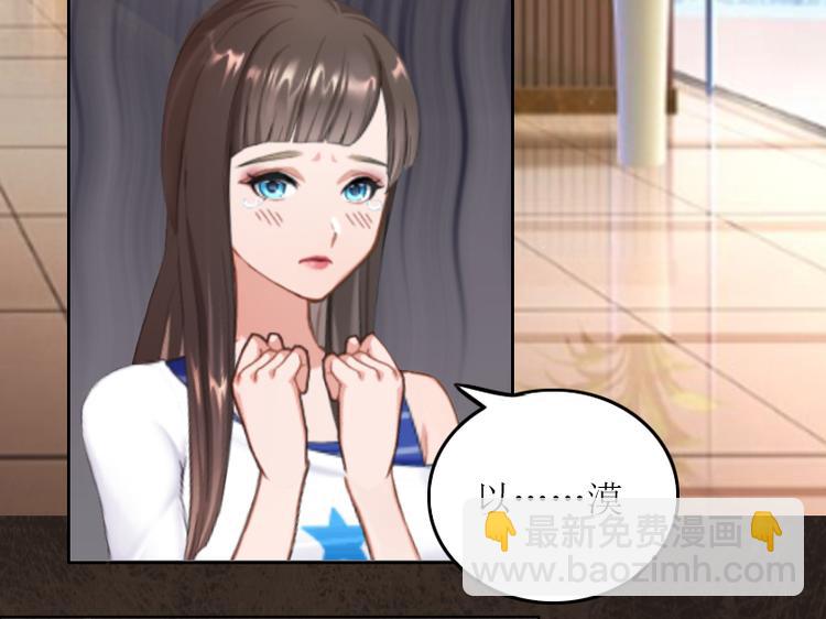 第2话 妹妹的算计43