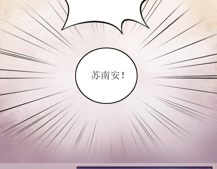 第2话 妹妹的算计31