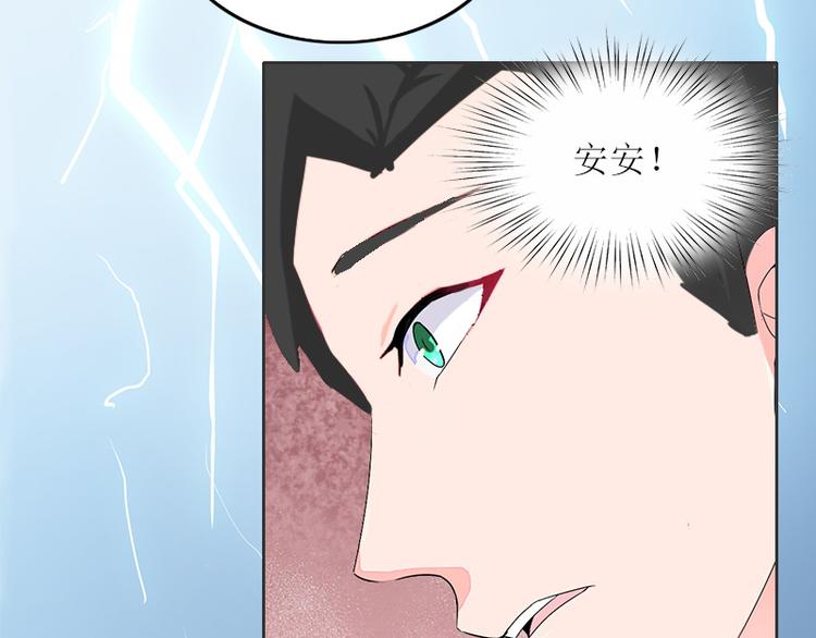 第4话 求你带我离开吧27
