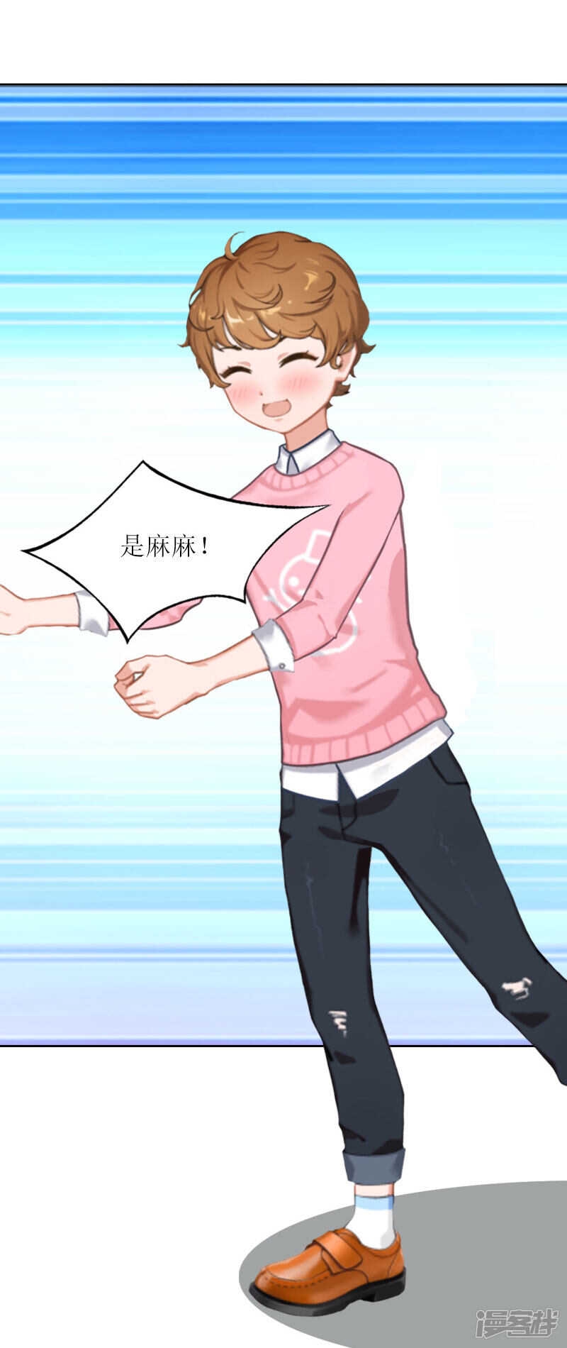 第33话 我想和你共度余生19