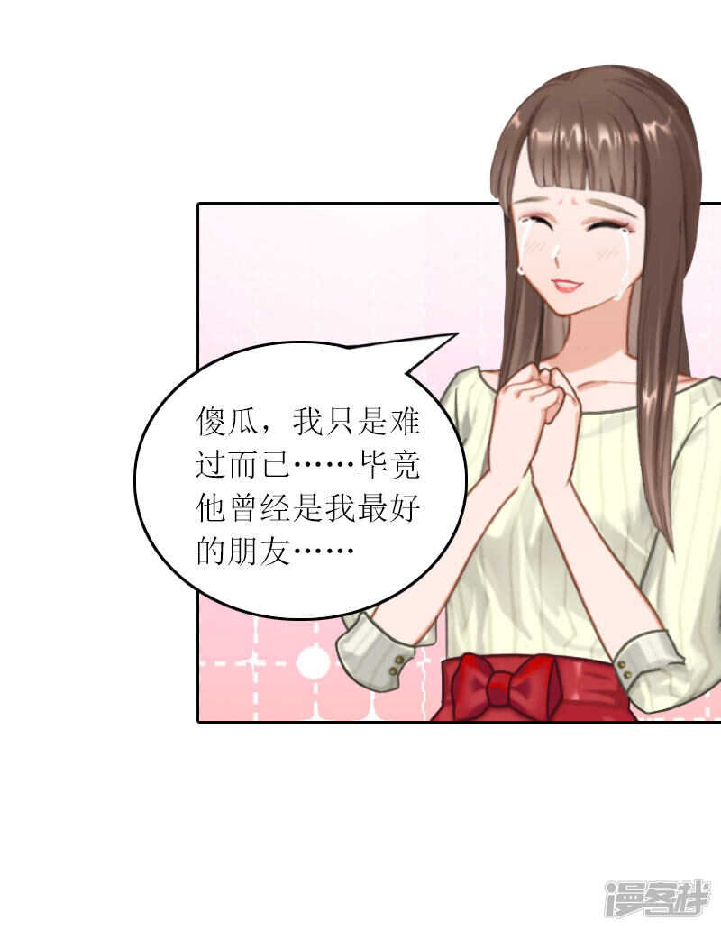 第32话 所做的一切都是为了你27
