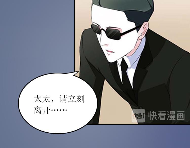 第3话 不离婚就滚出去13