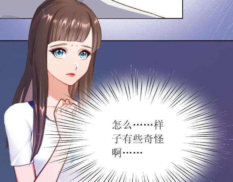 第2话 妹妹的算计63