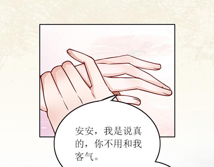 第4话 求你带我离开吧17