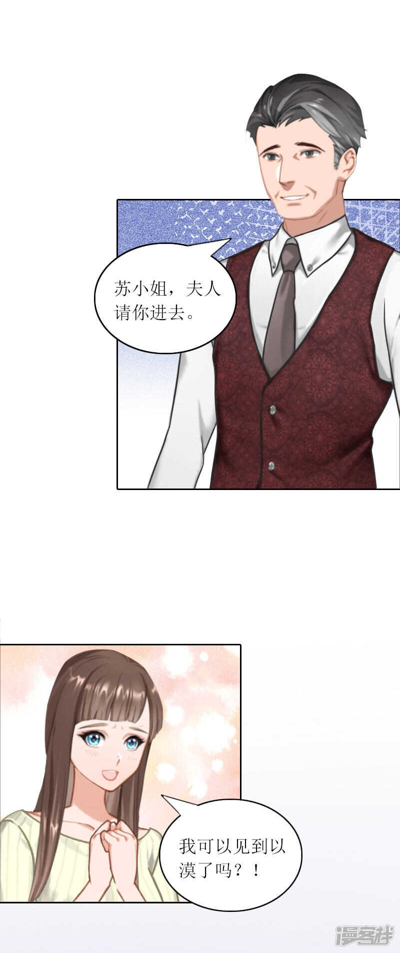 第24话 让我见见他6