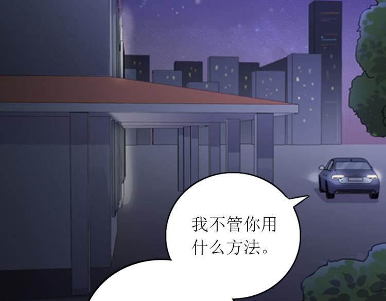 第5话 苏南安失踪了67