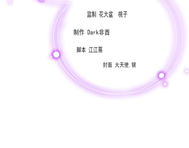 第1话 和你结婚的是我3