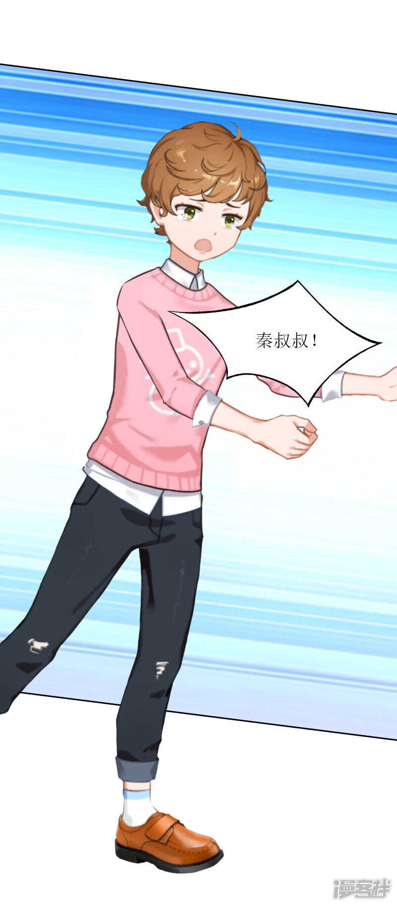 第30话 让孩子陪葬！22